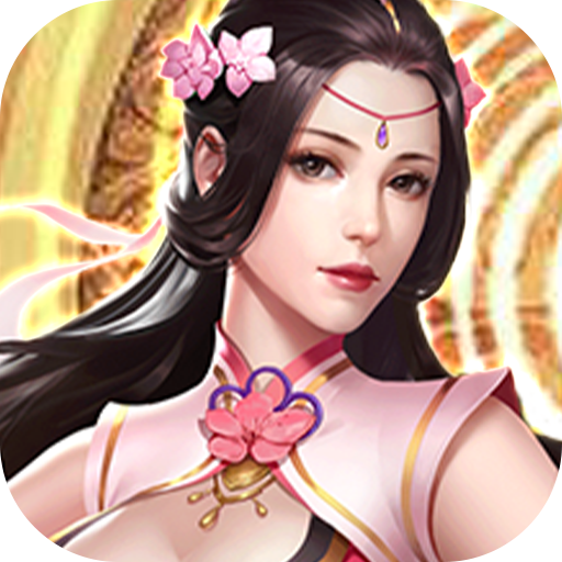 风云七剑(gm辅助刷充)