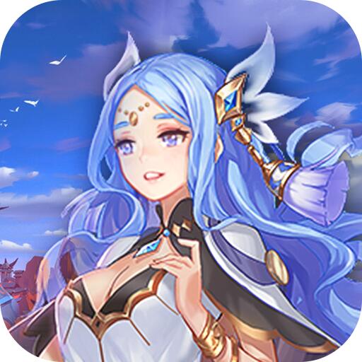 萌怪传说（超v版）