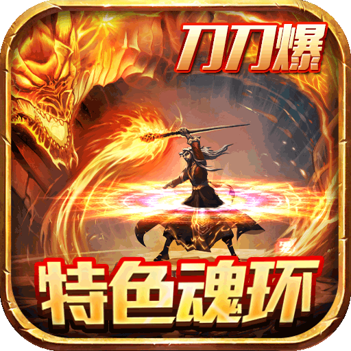 山河(斗罗刀刀爆)