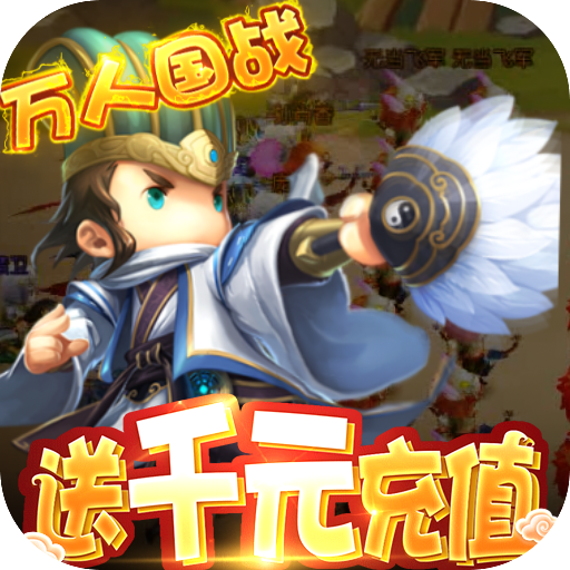 少年君王传(红包撒不停)