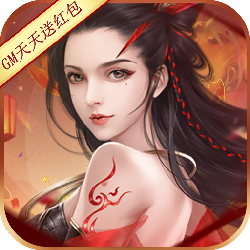 大都督(gm天天送红包)