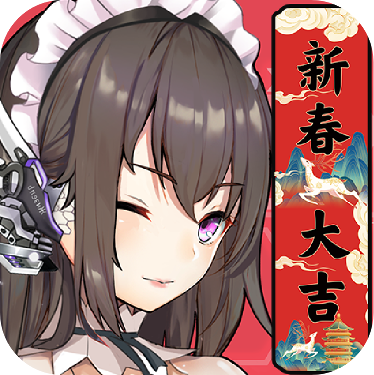天空的魔幻城(送无限充值)