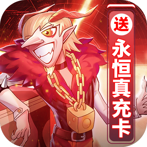 银河守卫队（gm无限刷充）