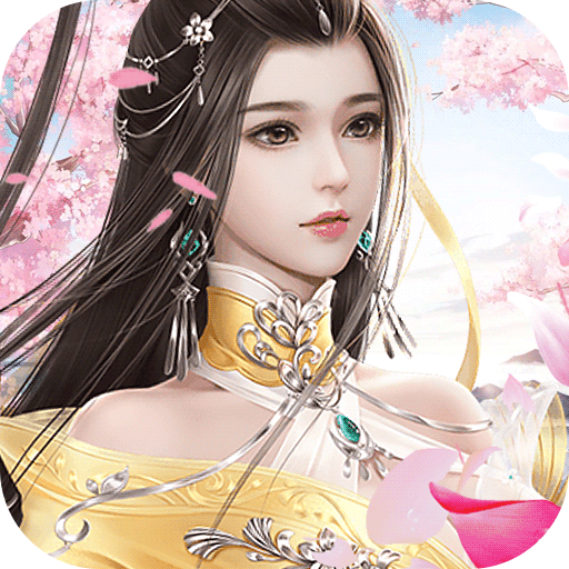 逍遥天地（送满级gm）