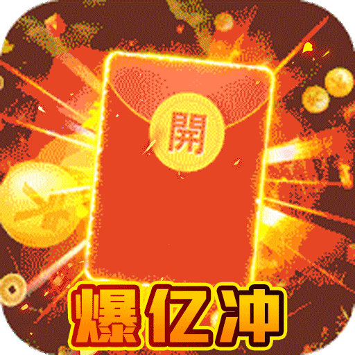 摸金之路(新火龙亿刀爆)