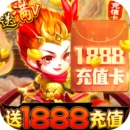 旋转海盗船(送满v万抽)