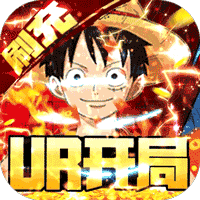 舰队统治者(ur开局送代金券)