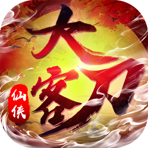 大刀客(送至尊千充)