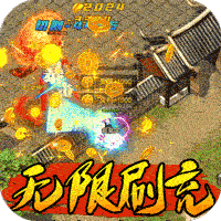 釜底抽薪(内挂无限刷充)