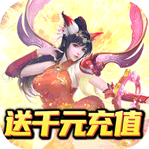 一剑断念(送永抽永充)