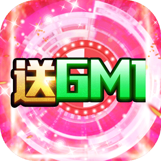 战神不败（1元商城特权）