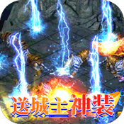 烈火一刀(送神装千充)