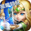热血武魂(星耀特权)