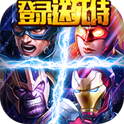 战魔(登陆送死侍)