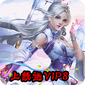 逸仙诀(福利特权)
