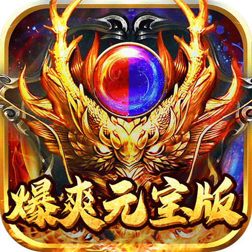 刺客(爆爽元宝特权)