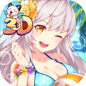 我的野蛮校花3d