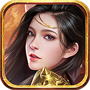 灵剑飞仙(商城特权)