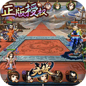 无敌ol（超爽福利）