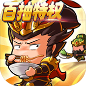 君临城下(百抽特权)