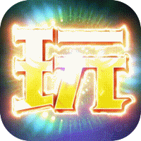 万界英雄（gm内挂系统）