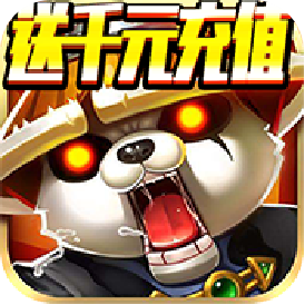 坦克狂想曲（送千元充值）