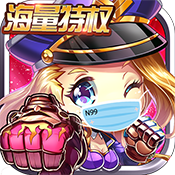 百战斗斗堂（海量特权）