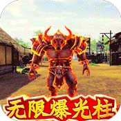 魔龙诀(送两万充值)