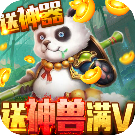 烈焰飞雪(送神兽满v)