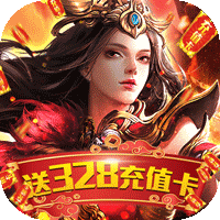 釜底抽薪(无限换充值)