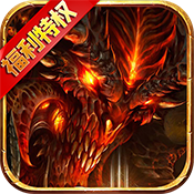 圣剑神域(福利特权)