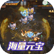 萌新出击(送万元礼包)