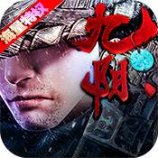 九阴九阳(海量特权)