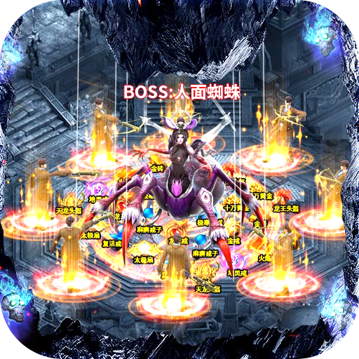 地鼠传奇(送充值盲盒)