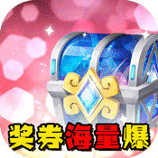 将军不败(送1000真充)