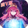 暗黑之光(星耀特权)