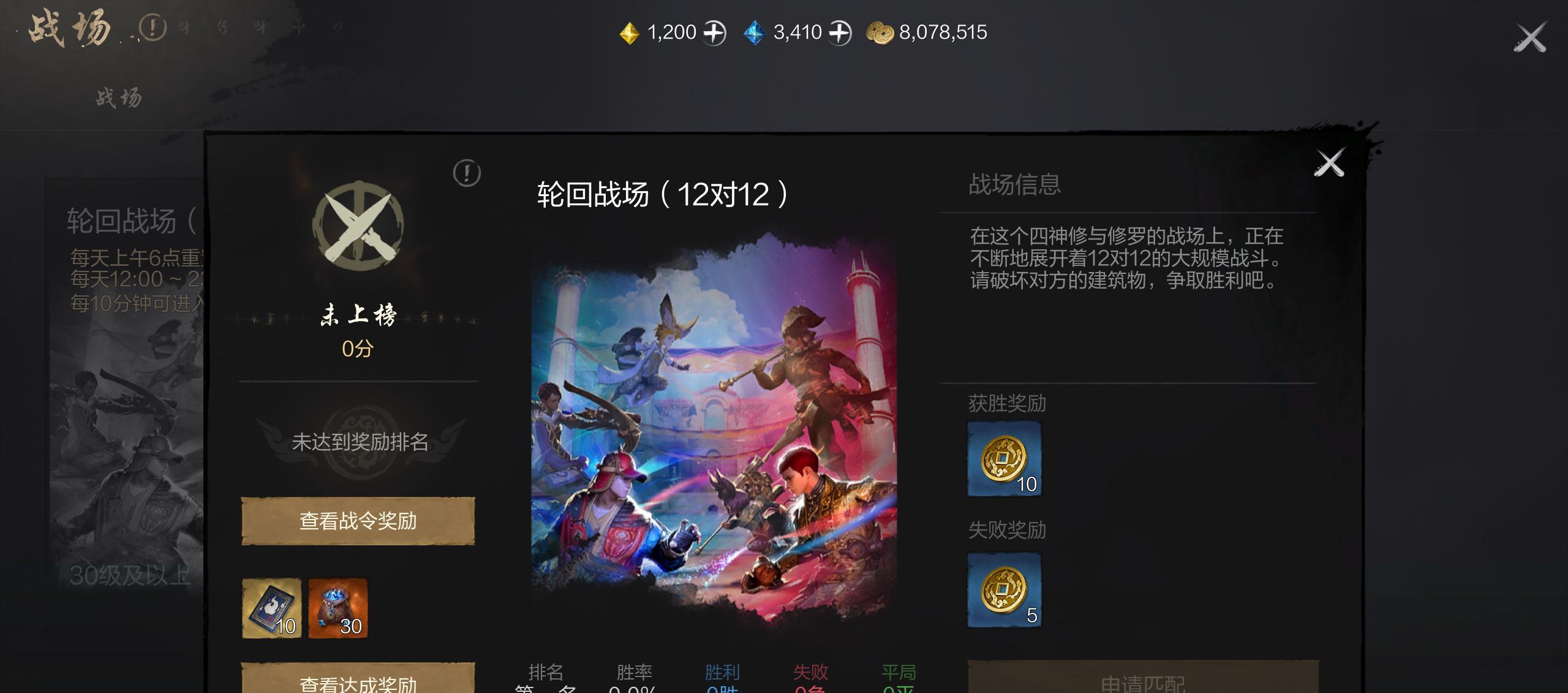 剑灵2猛战币怎么得-猛战币获取攻略