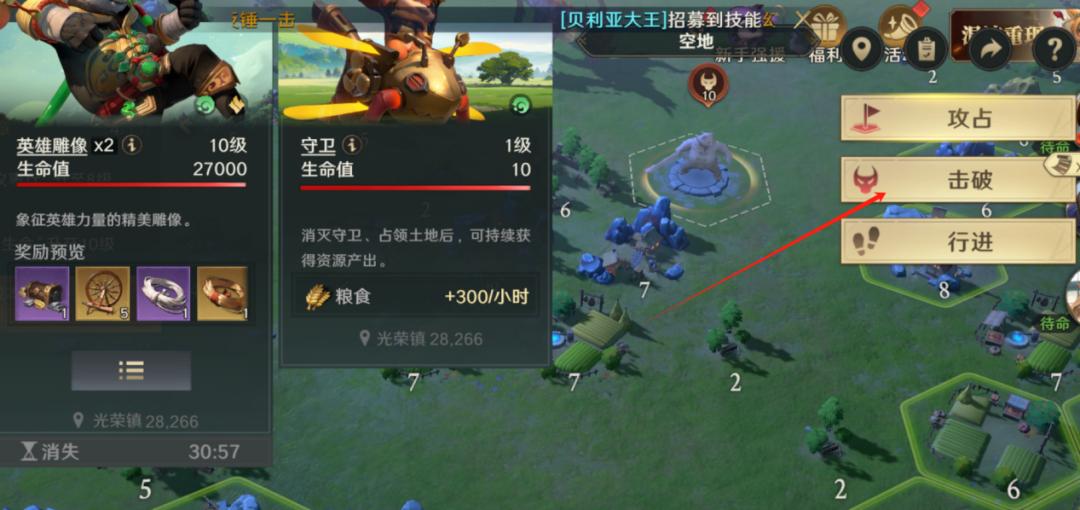 荒野国度装备锻造材料怎么获得-装备锻造材料的获取途径