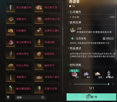 七日世界黄瓜获取攻略