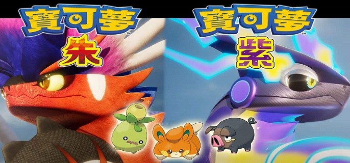 宝可梦朱紫4月太晶幸福蛋活动来袭-4月太晶幸福蛋活动时间介绍
