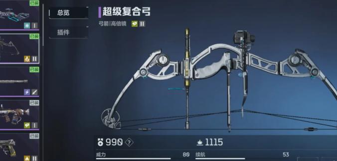 逆战未来紫色武器怎么选择-紫色武器选择推荐