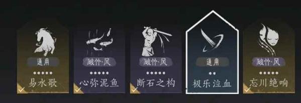 燕云十六声双刀怎么玩-双刀玩法攻略大全