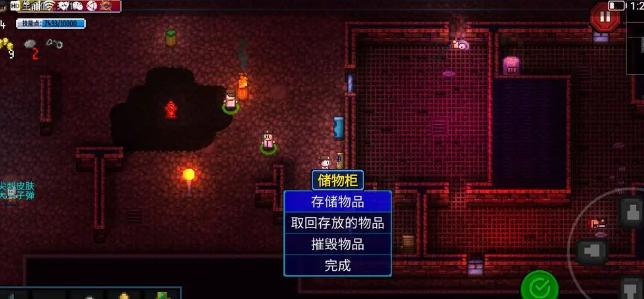 迷城陆区工业区机器人怎么打-工业区机器人打法攻略
