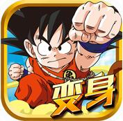 小悟空fighting