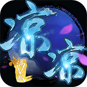 凉凉满v版