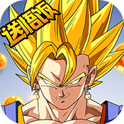 天域幻想（龙珠决战）