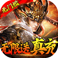 蜂鸟五虎将(送万抽无限真充)