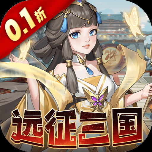 三国志战歌(删档测试)