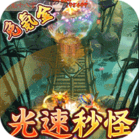 剑与江山（gm余额免氪）