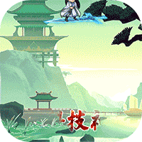 小虾米闯江湖（钱包无限提充）